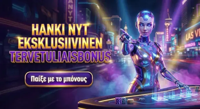 Vegasino